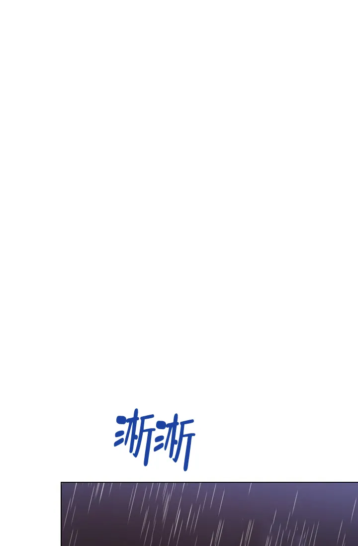 《羽下之物》第38话 第32页