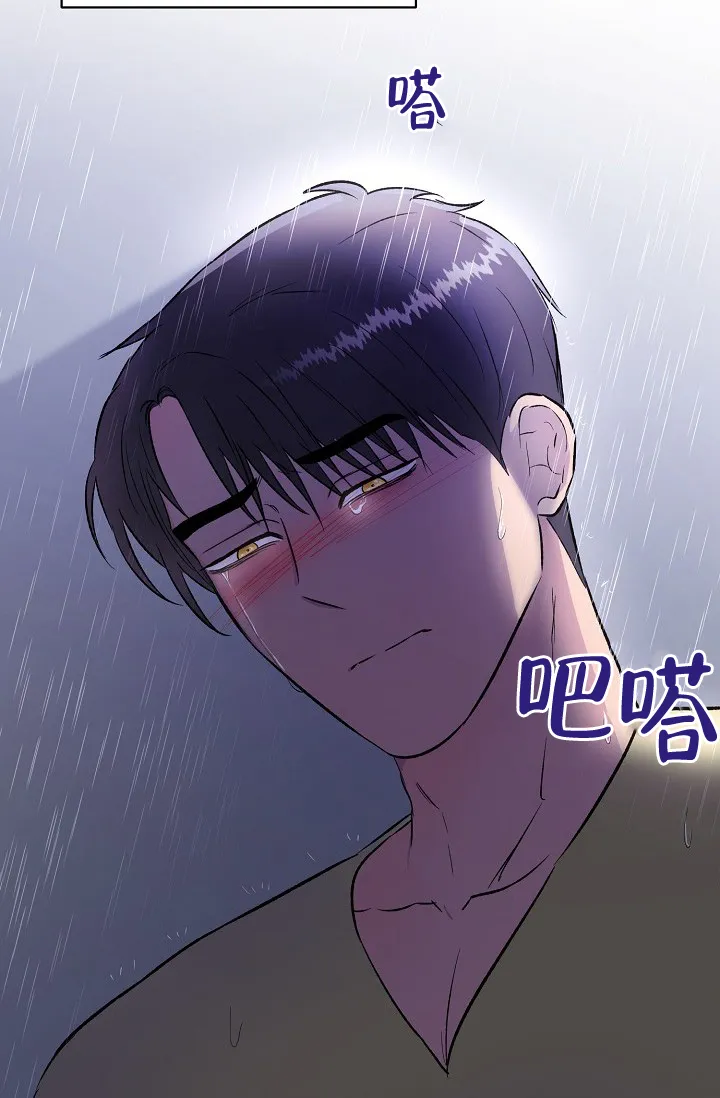 《羽下之物》第38话 第37页