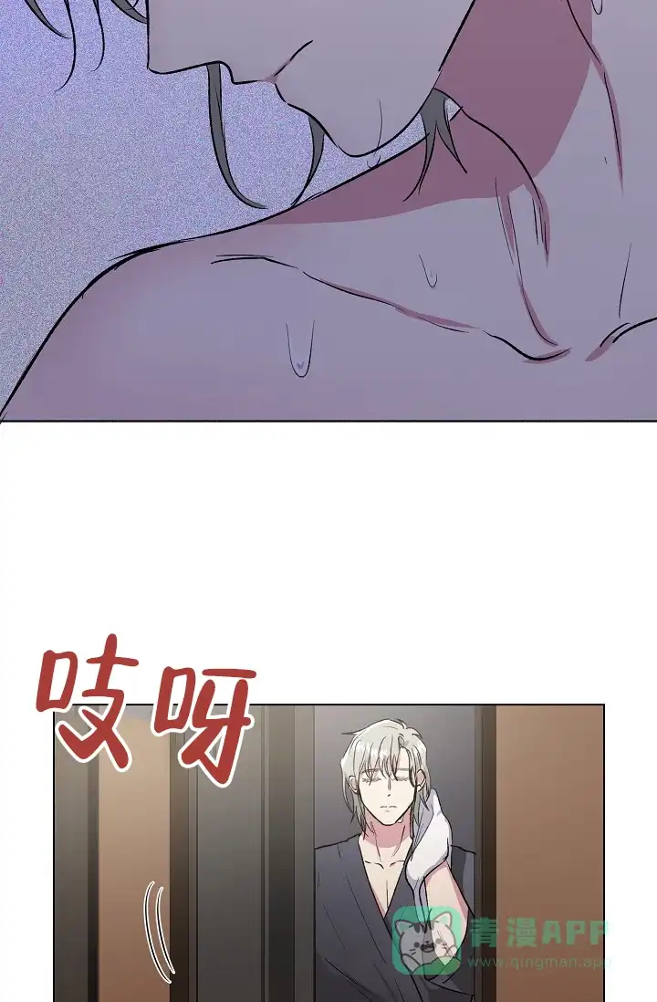 《羽下之物》第39话 第31页