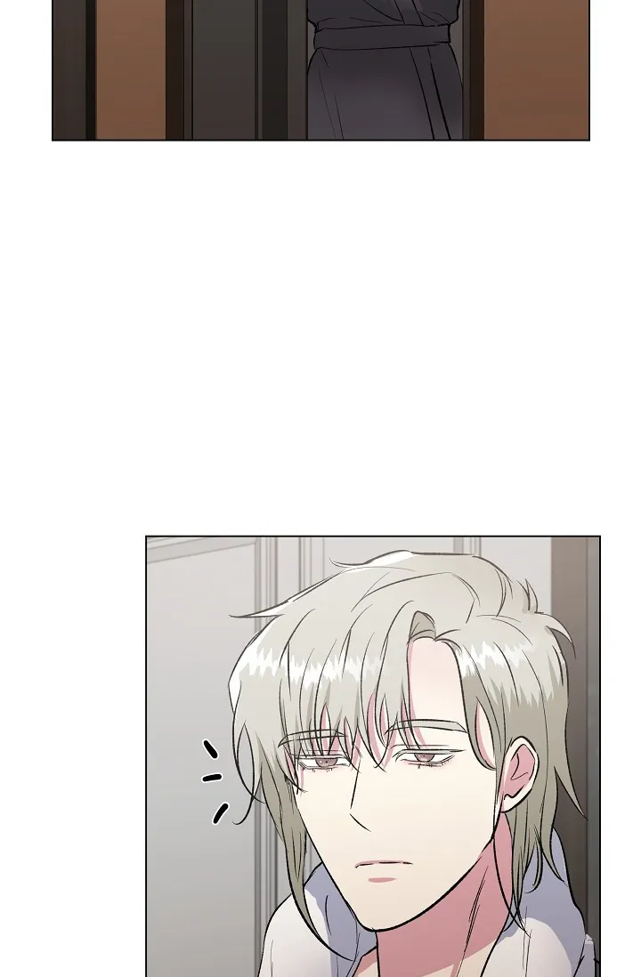 《羽下之物》第39话 第32页