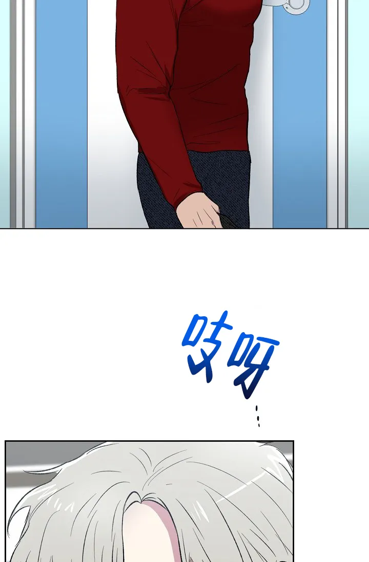 《羽下之物》第4话 第25页
