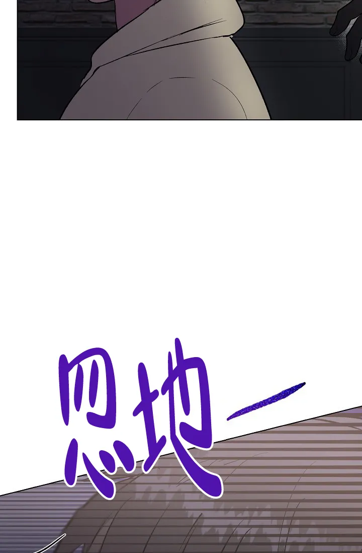 《羽下之物》第40话 第18页