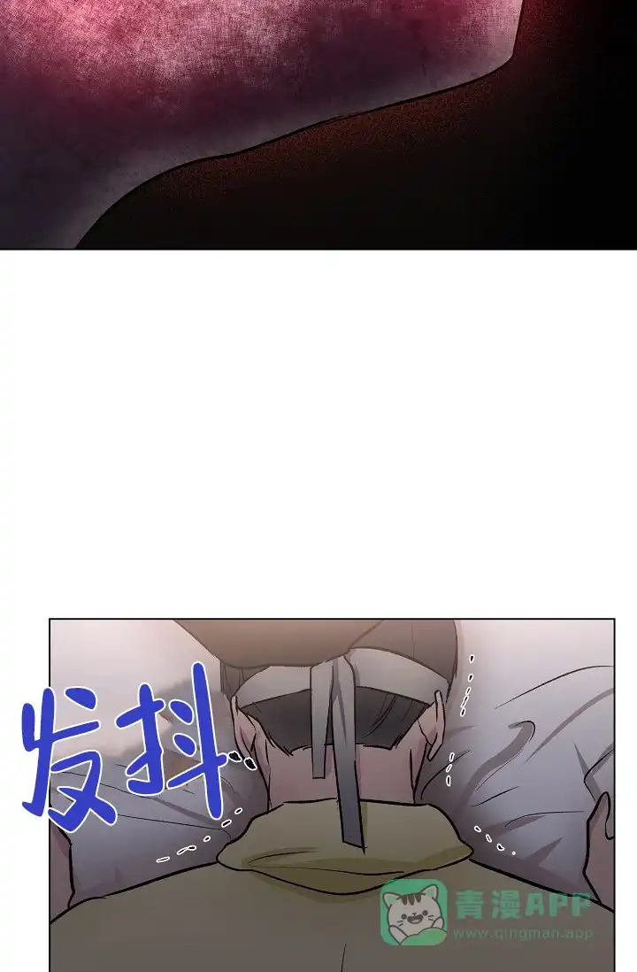 《羽下之物》第40话 第31页