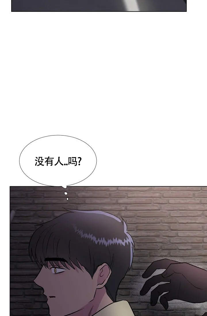 《羽下之物》第40话 第17页