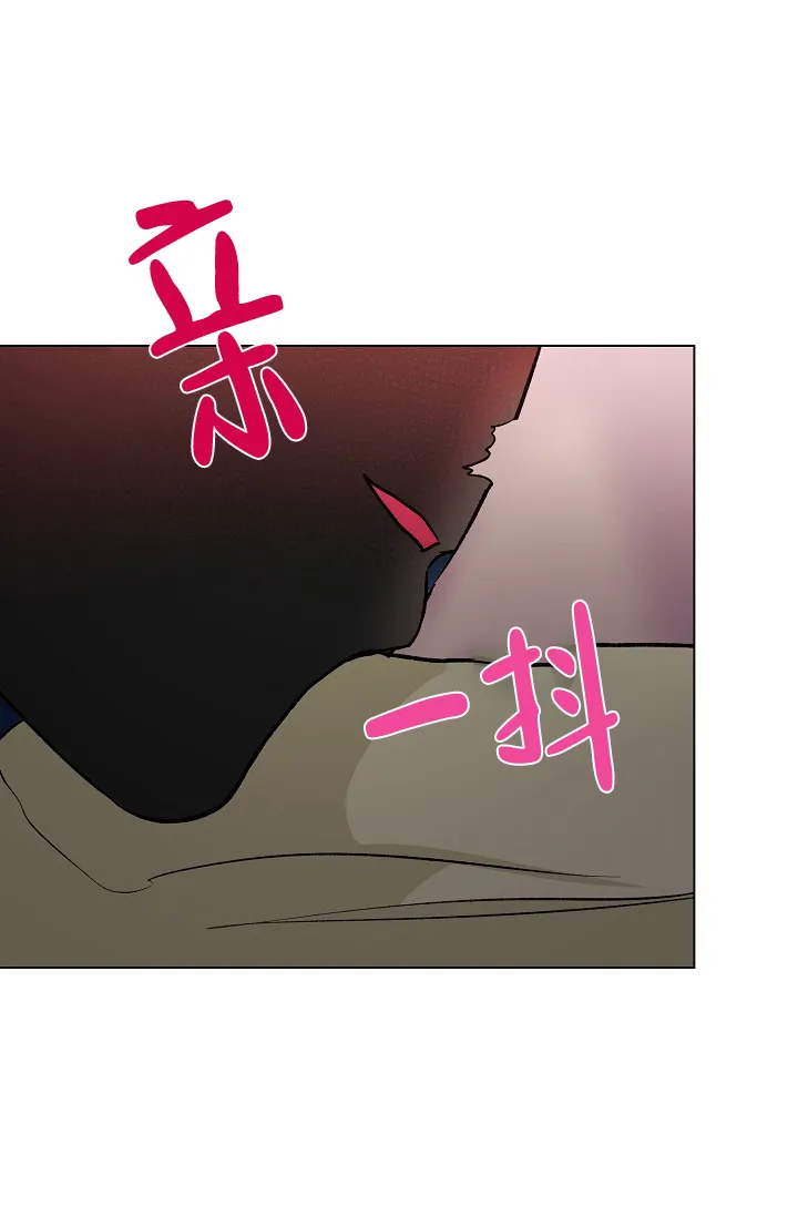 《羽下之物》第40话 第34页