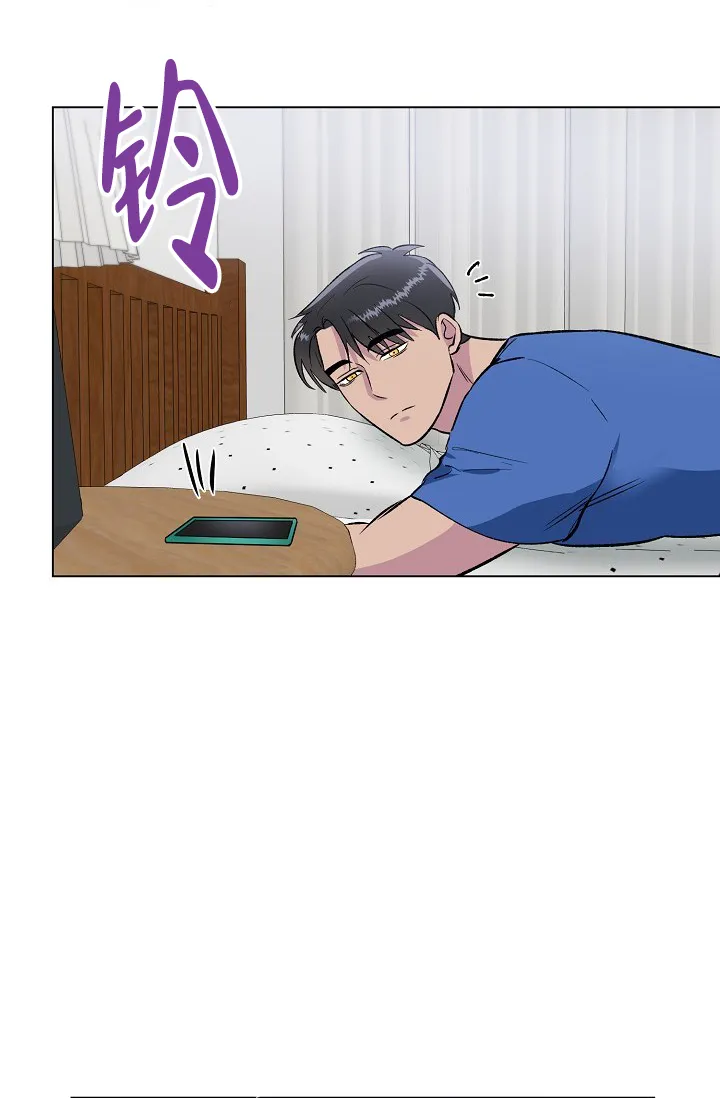 《羽下之物》第40话 第4页