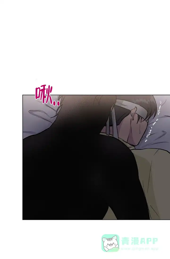 《羽下之物》第41话 第1页