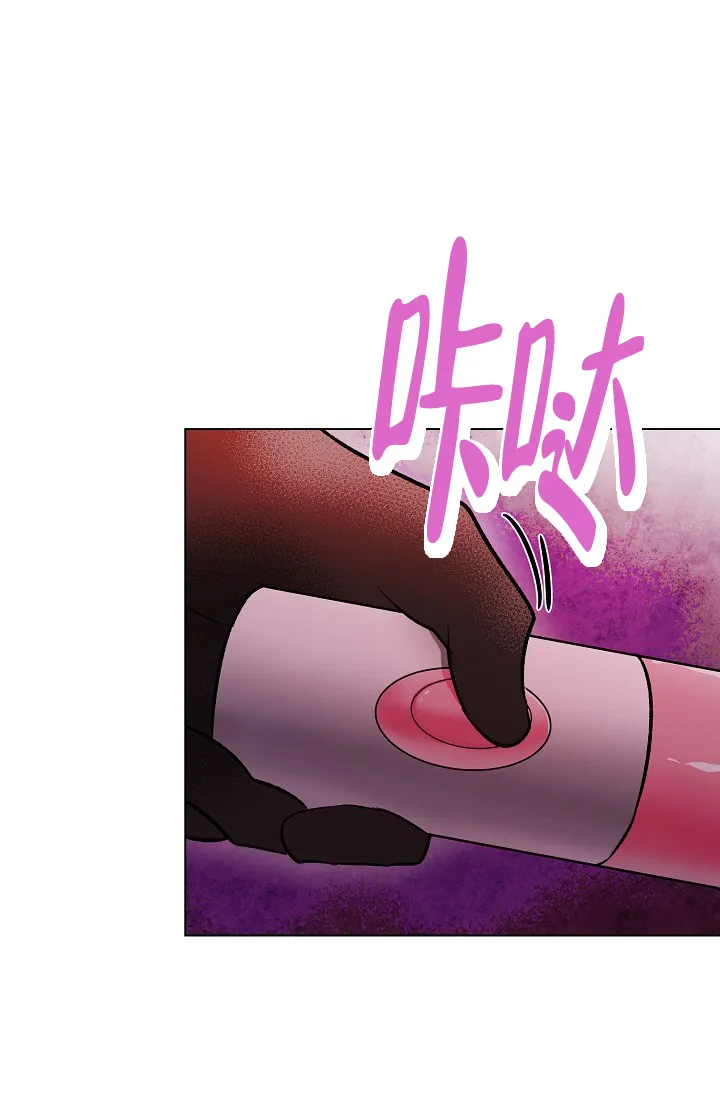 《羽下之物》第41话 第34页