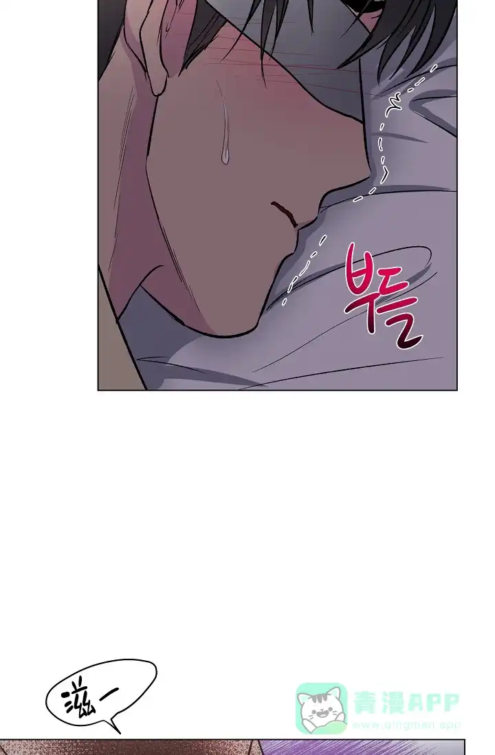 《羽下之物》第41话 第6页