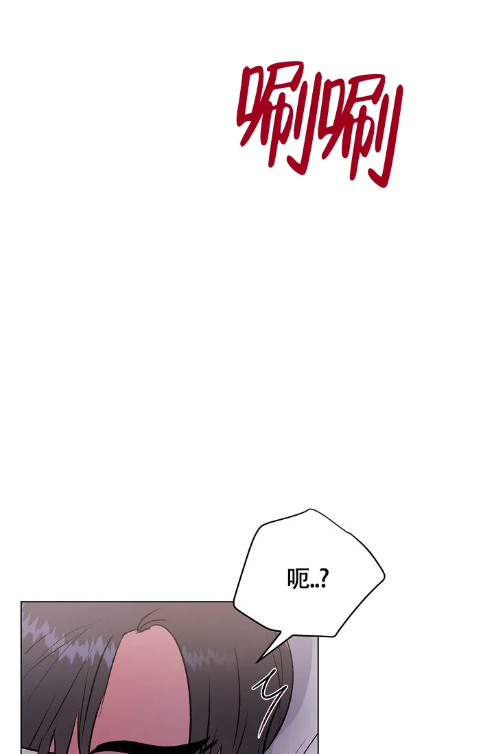 《羽下之物》第41话 第15页