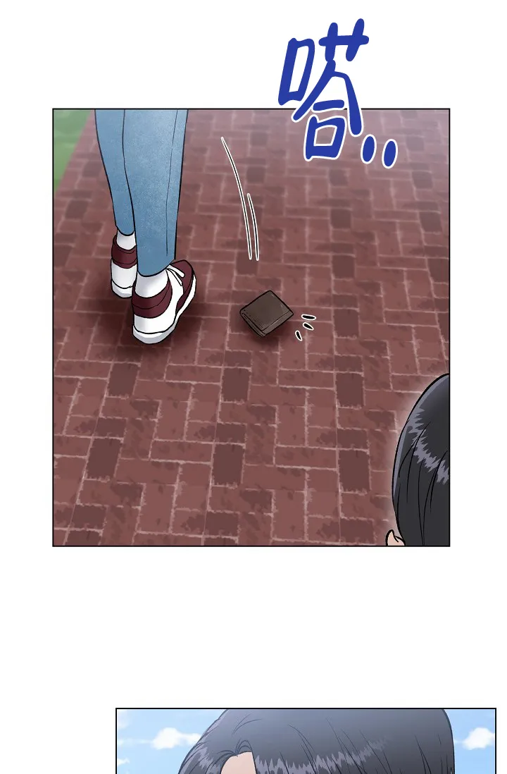 《羽下之物》第43话 第20页