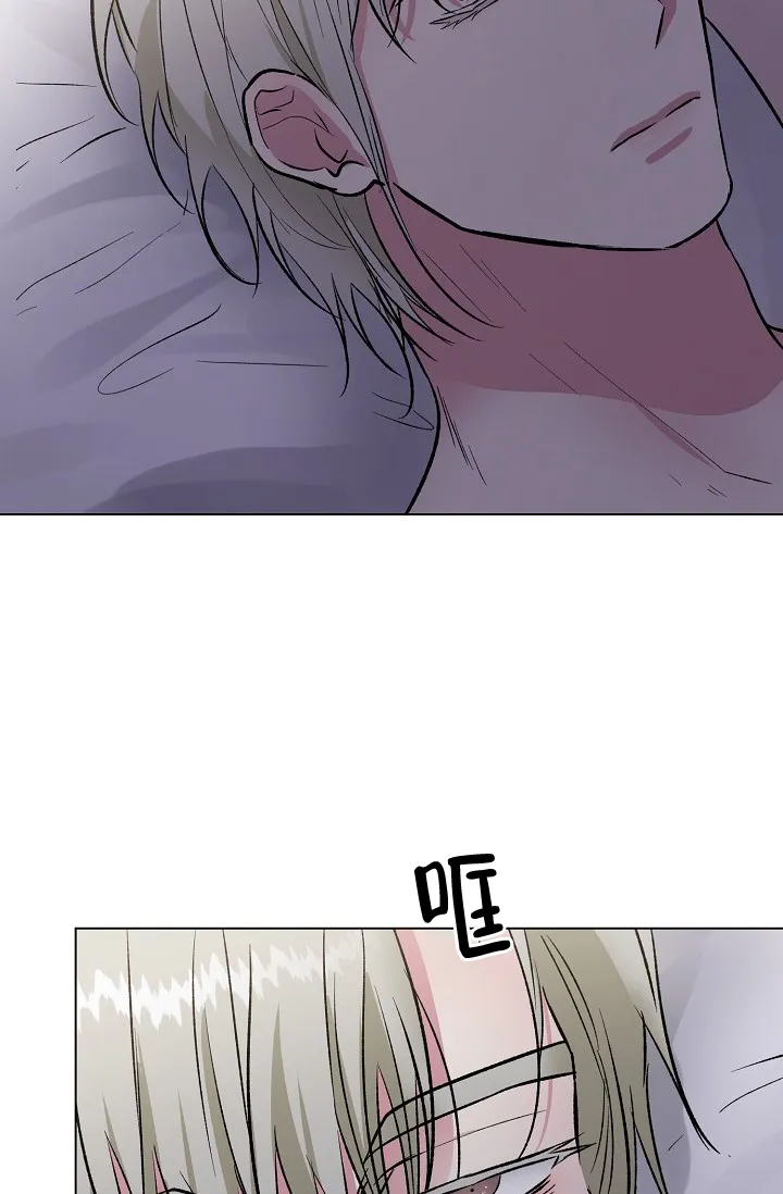 《羽下之物》第43话 第14页