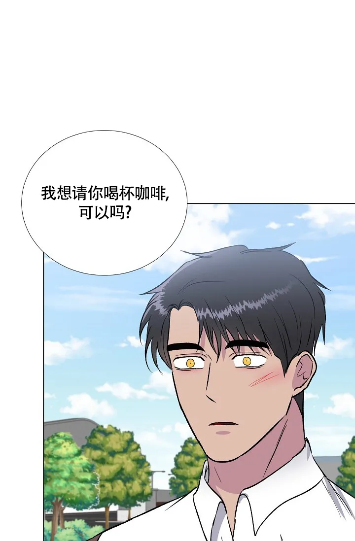 《羽下之物》第43话 第35页