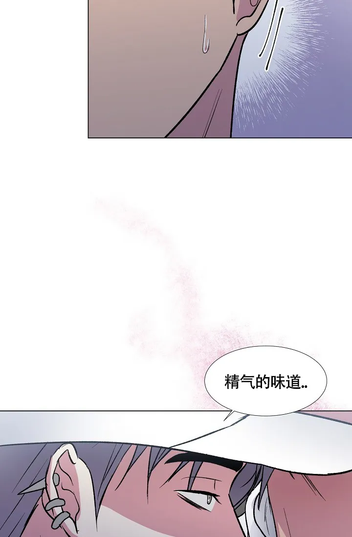 《羽下之物》第44话 第30页