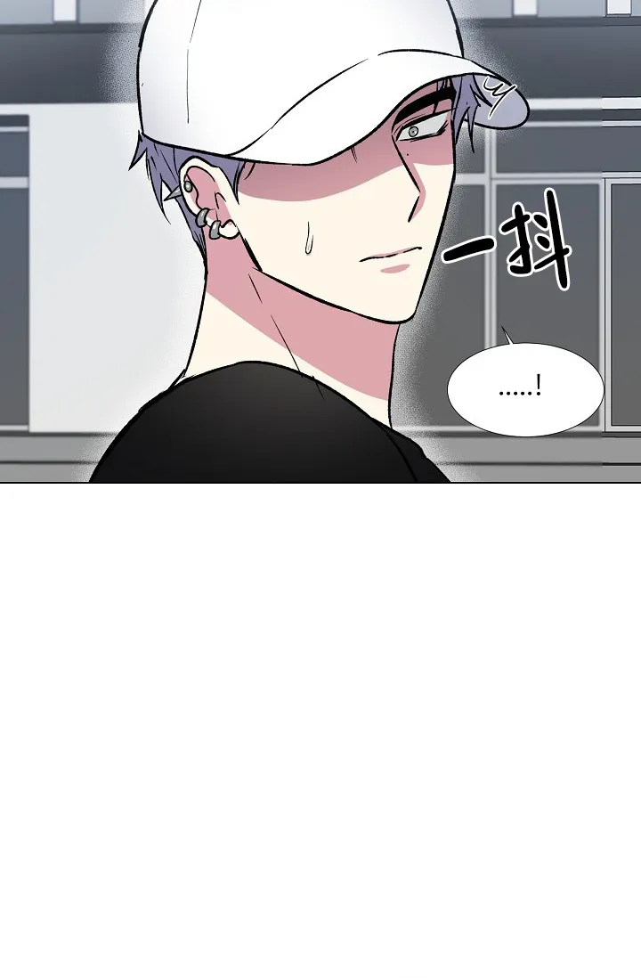 《羽下之物》第44话 第10页