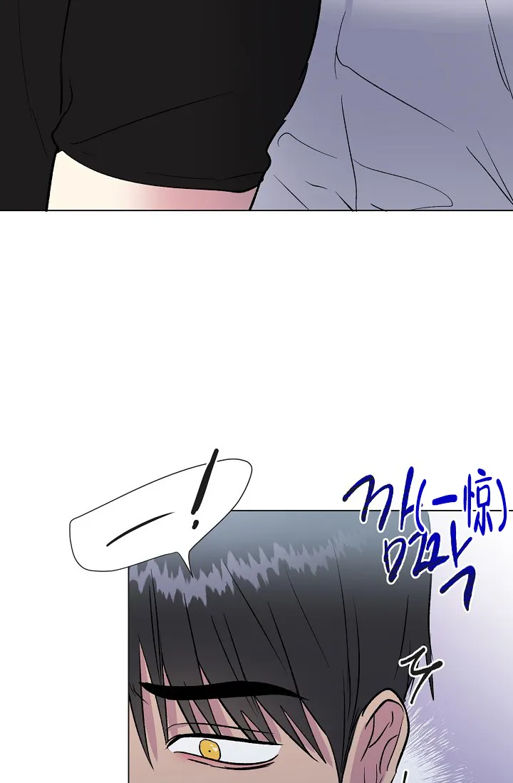 《羽下之物》第44话 第29页