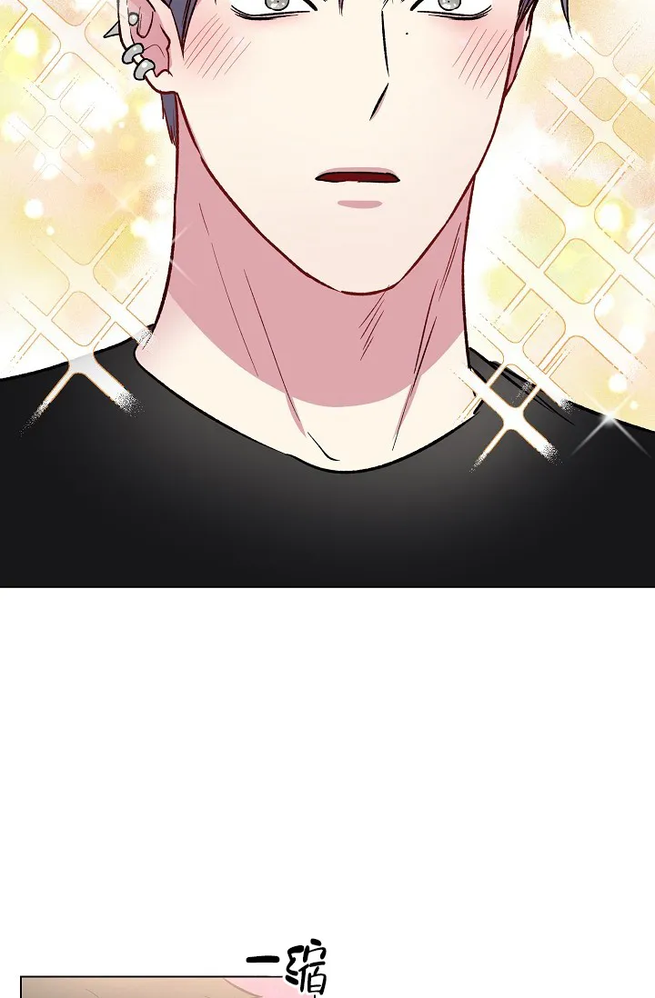 《羽下之物》第45话 第17页