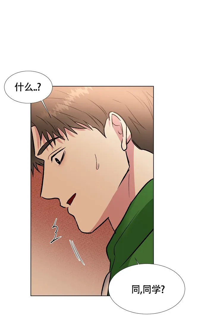 《羽下之物》第45话 第22页