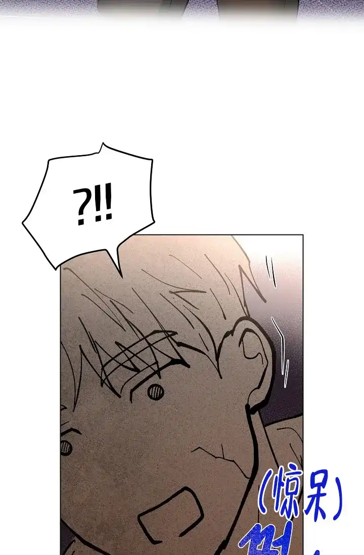 《羽下之物》第45话 第13页