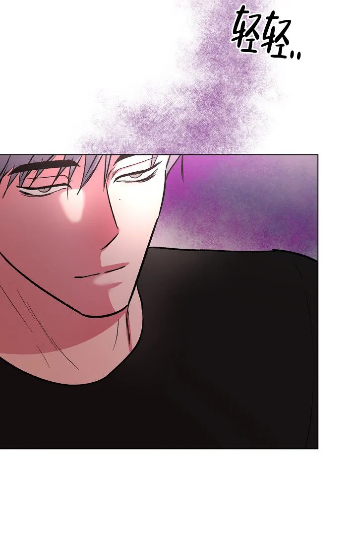 《羽下之物》第45话 第32页