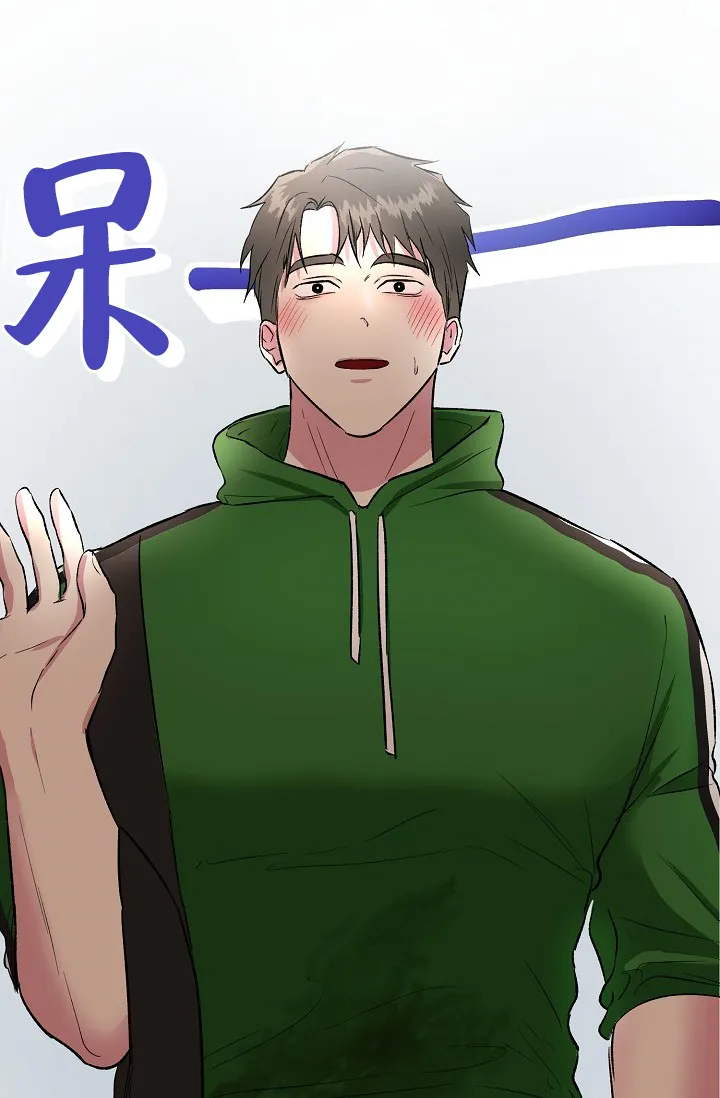《羽下之物》第46话 第7页
