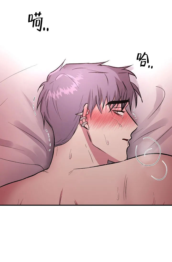《羽下之物》第46话 第34页