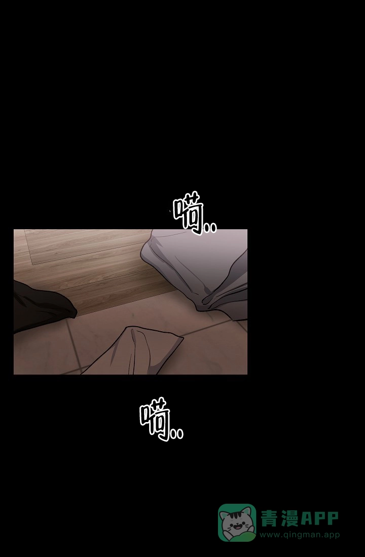 《羽下之物》第46话 第26页