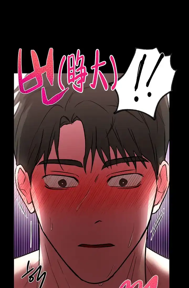 《羽下之物》第46话 第30页