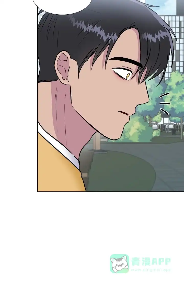 《羽下之物》第47话 第31页