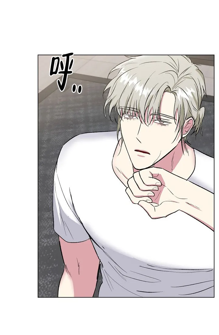 《羽下之物》第47话 第3页