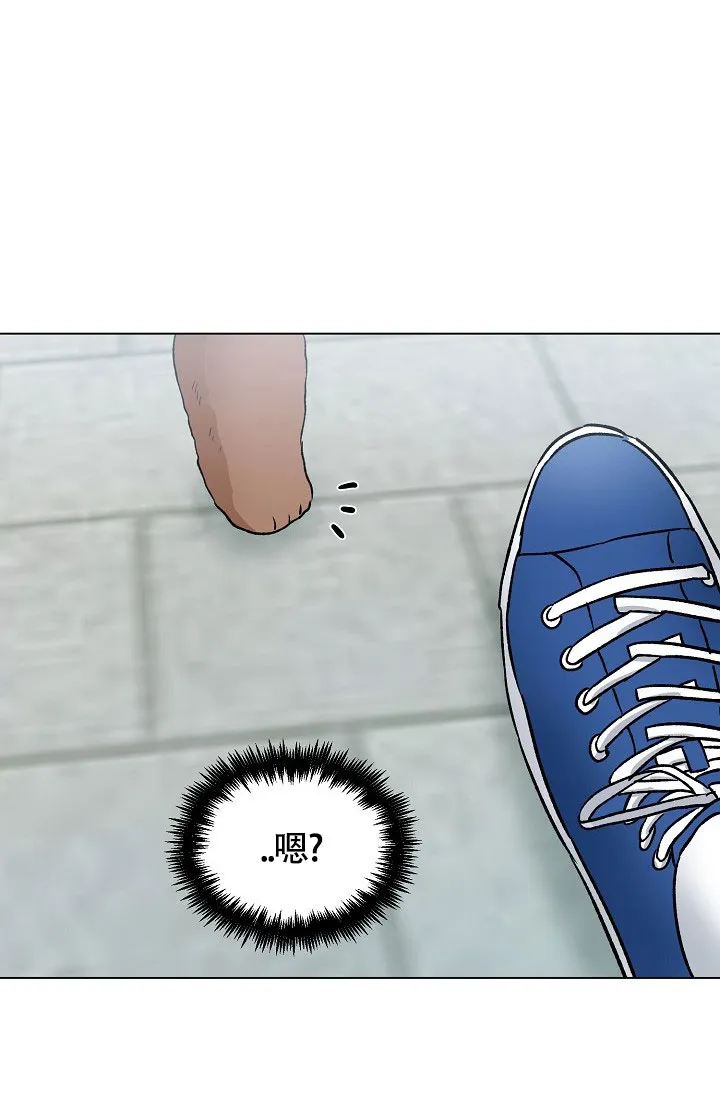 《羽下之物》第47话 第27页