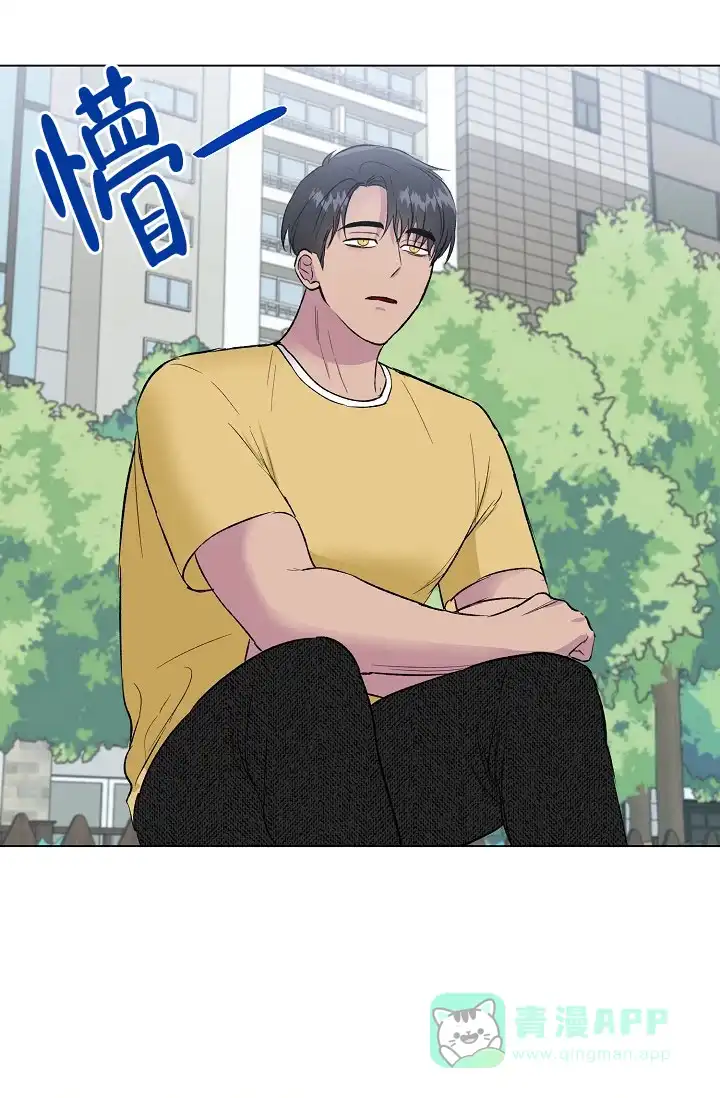 《羽下之物》第47话 第21页