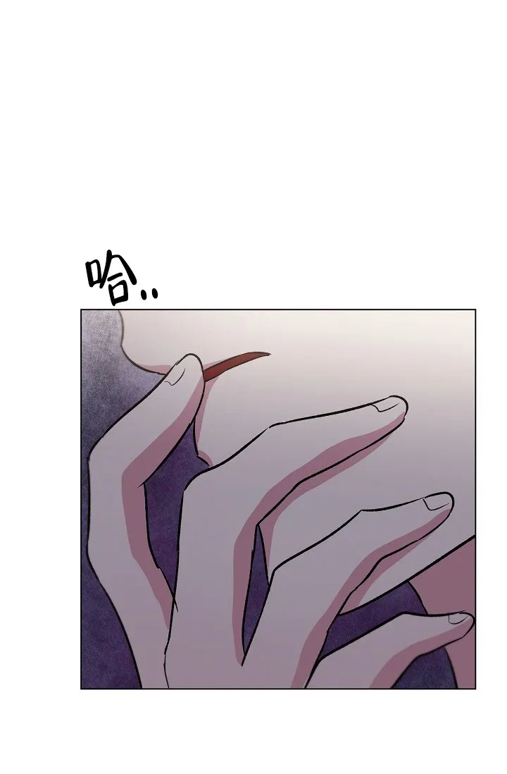 《羽下之物》第47话 第10页
