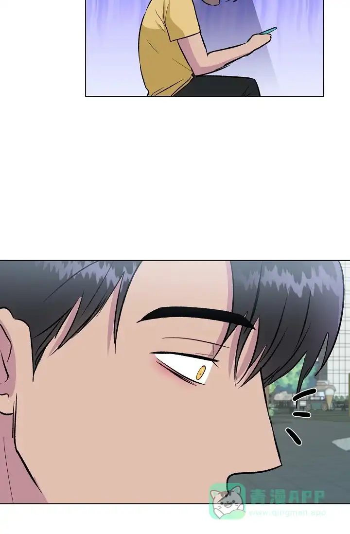 《羽下之物》第47话 第26页