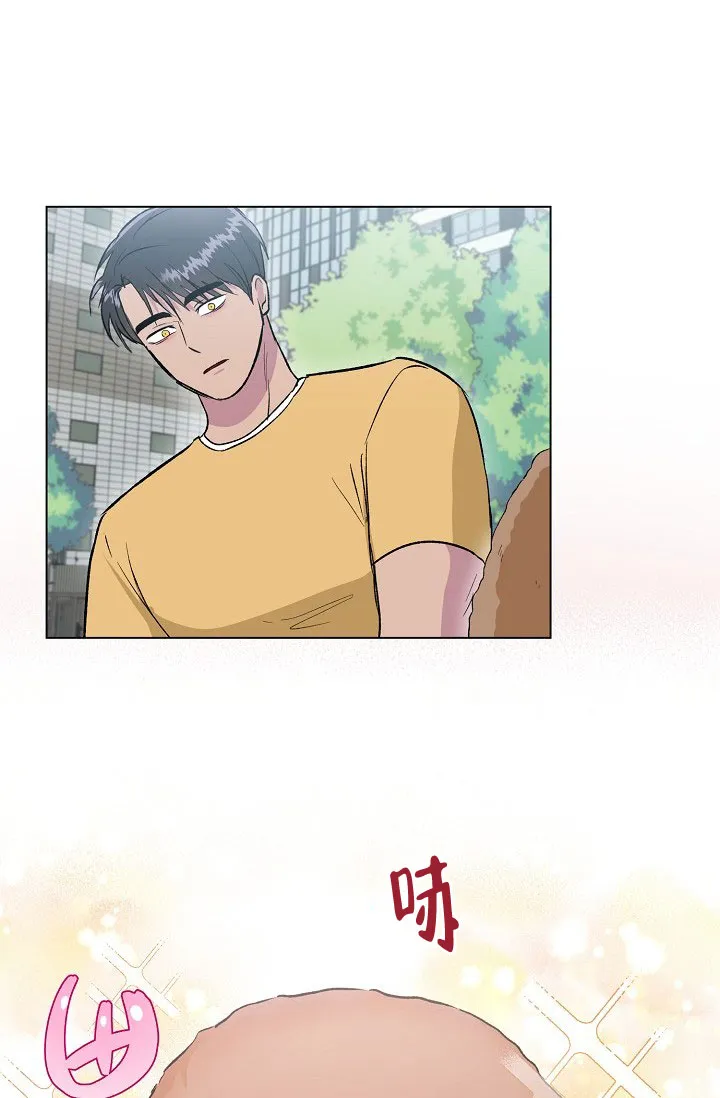 《羽下之物》第47话 第28页