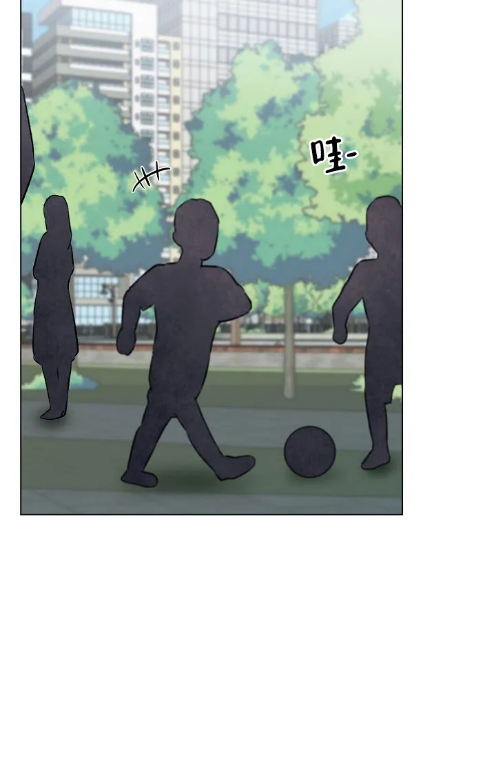 《羽下之物》第47话 第20页