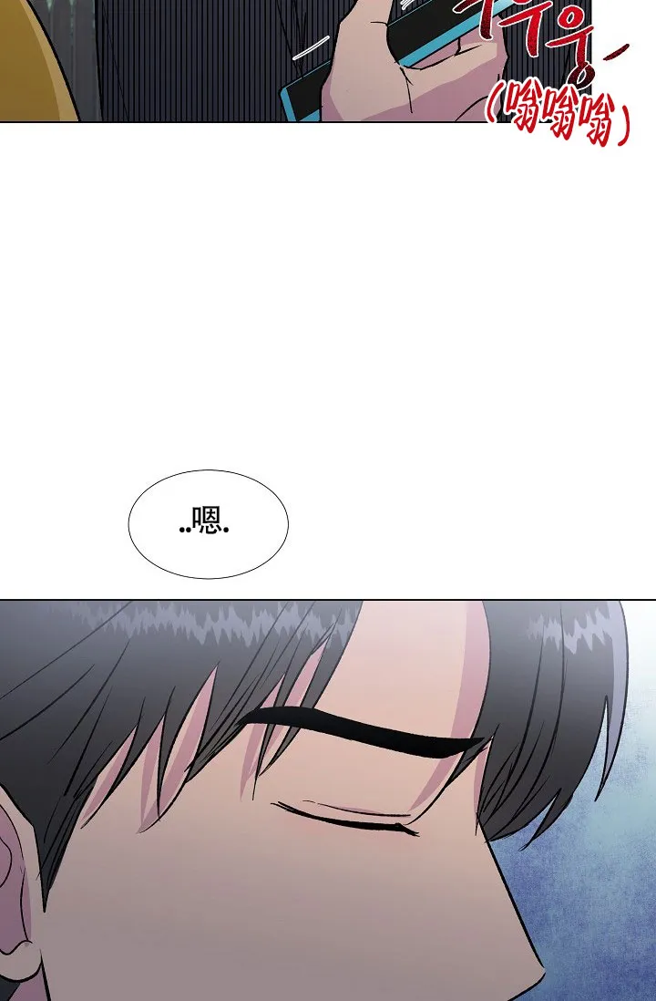 《羽下之物》第48话 第25页