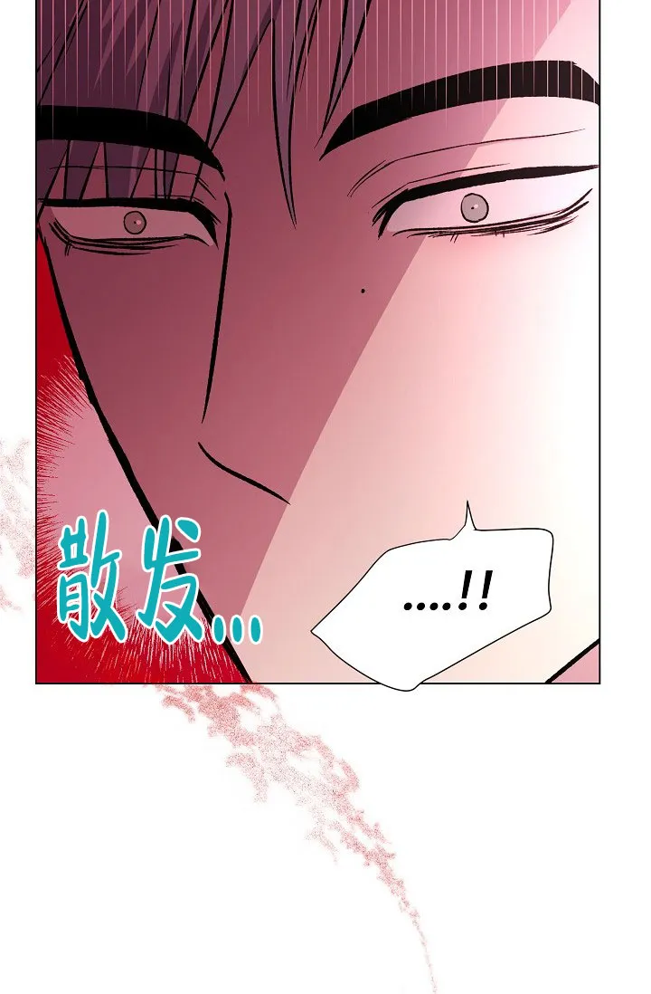 《羽下之物》第49话 第27页