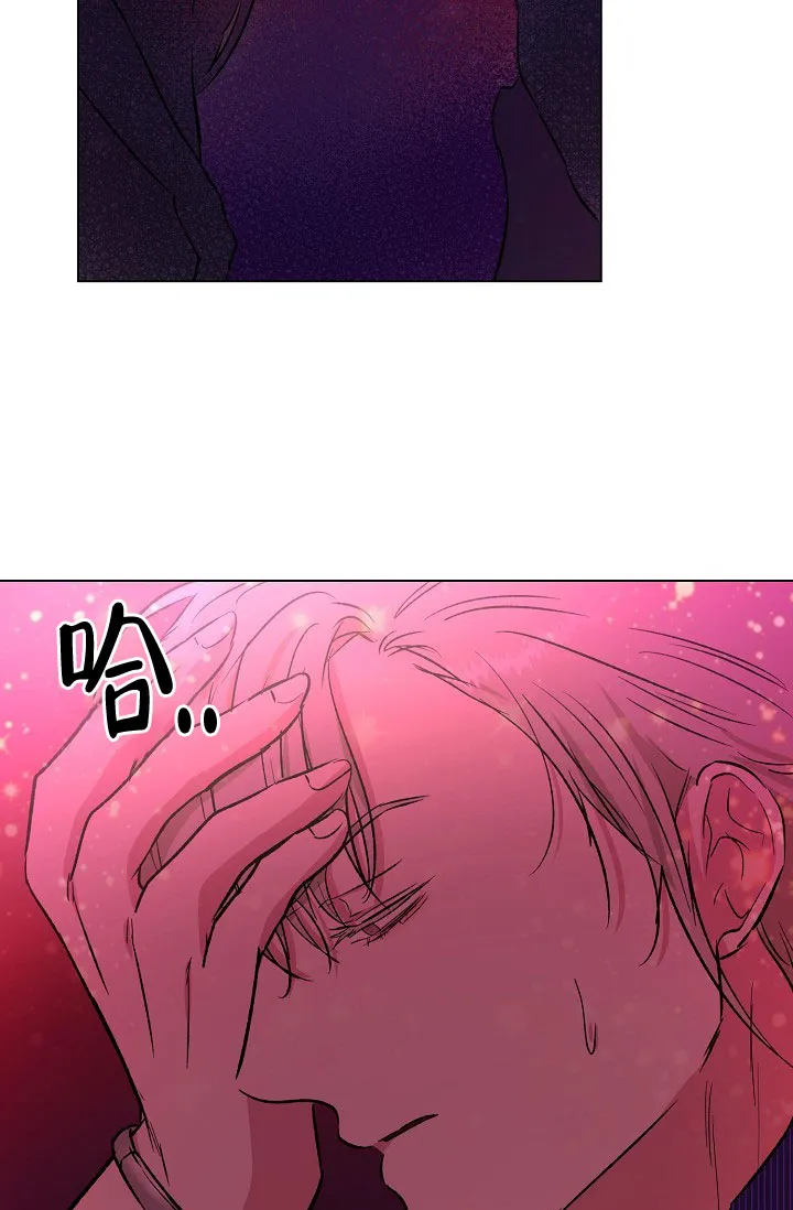 《羽下之物》第49话 第4页