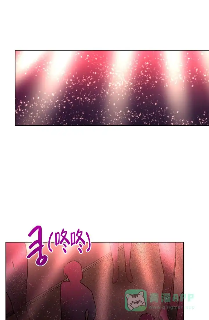 《羽下之物》第49话 第1页