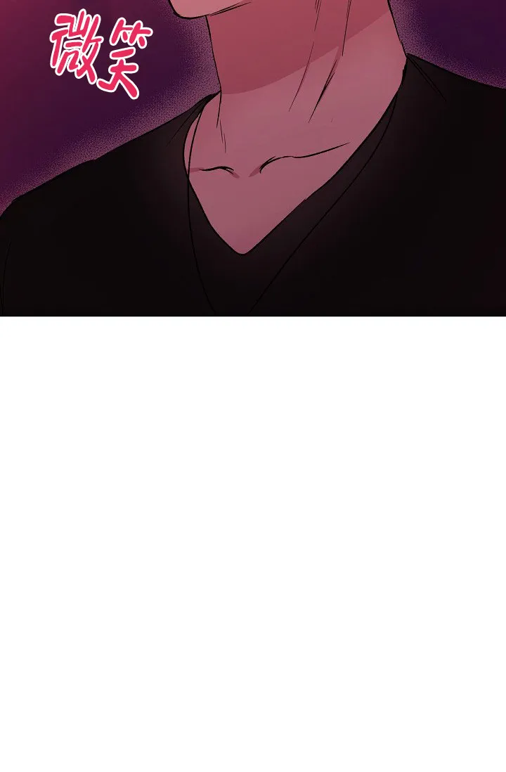 《羽下之物》第49话 第33页
