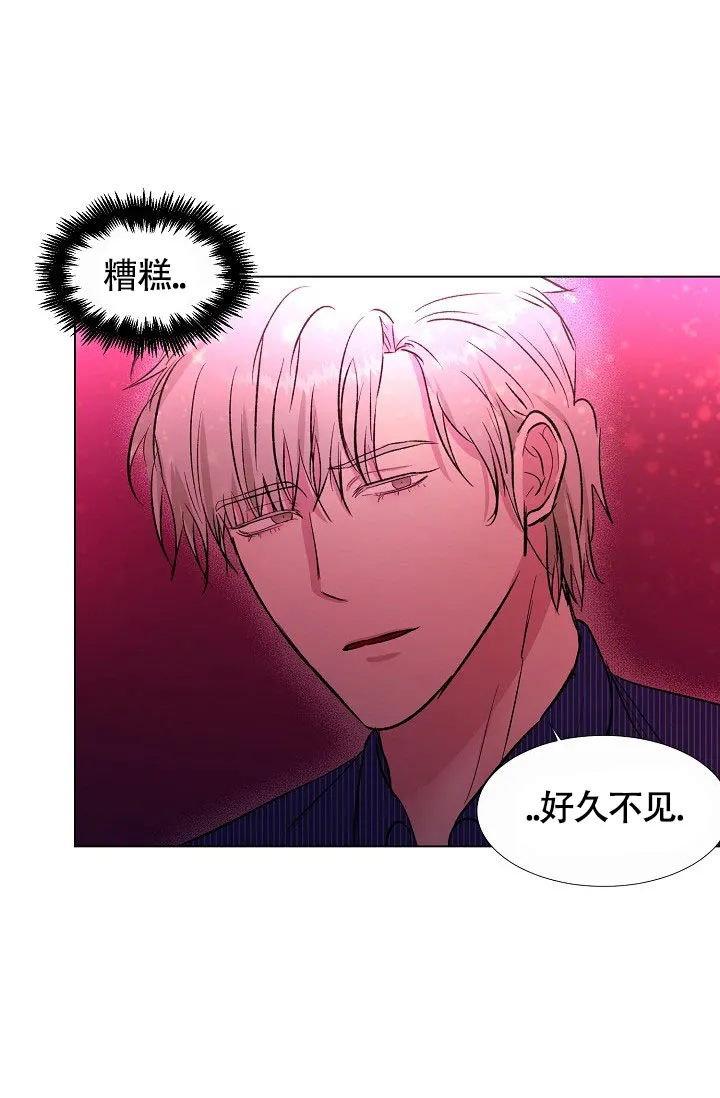 《羽下之物》第49话 第13页