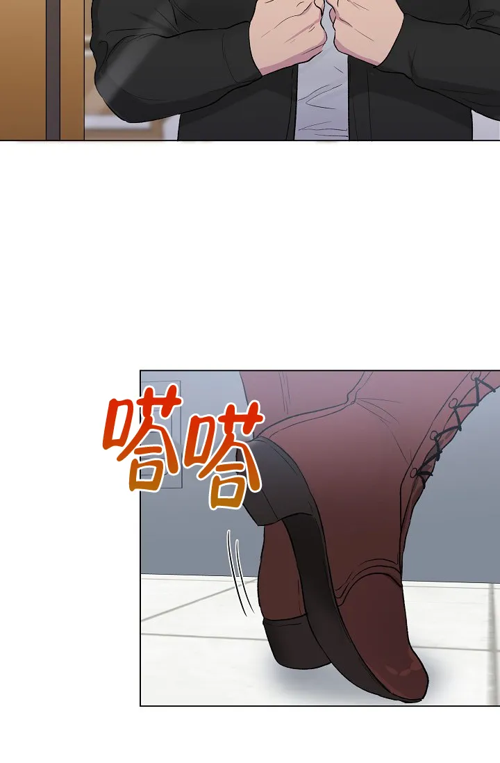 《羽下之物》第5话 第10页