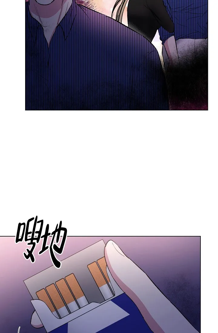 《羽下之物》第50话 第3页