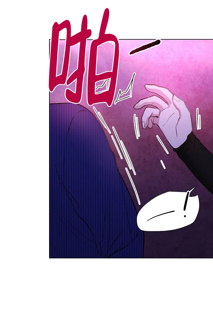 《羽下之物》第50话 第19页