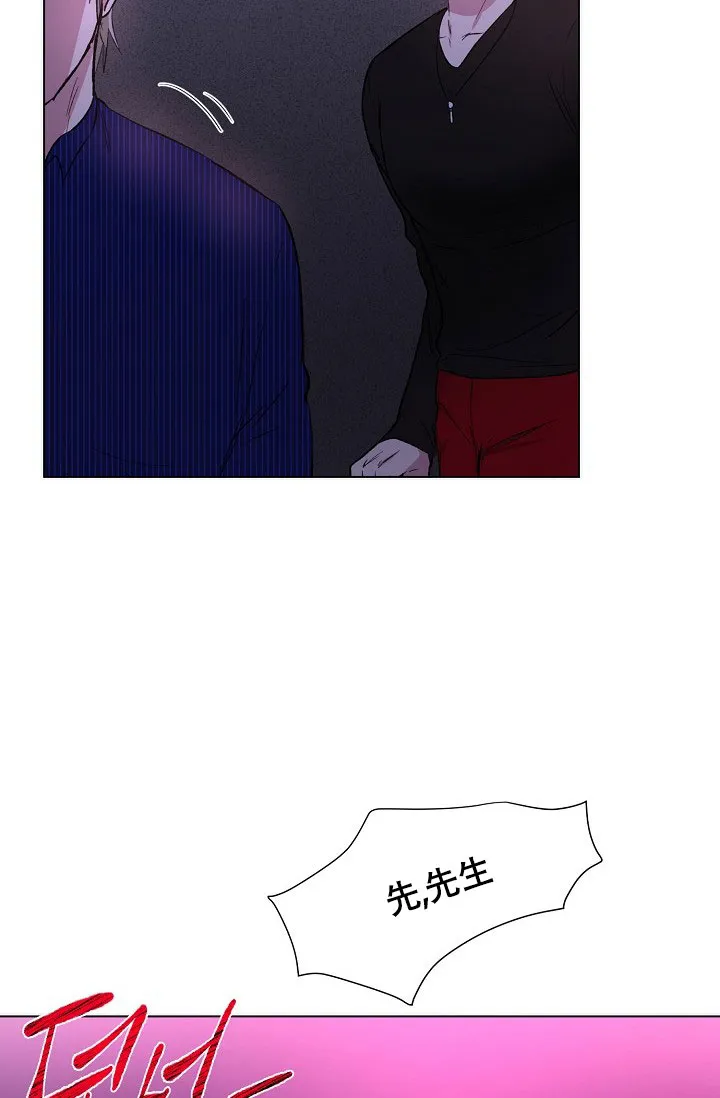 《羽下之物》第50话 第13页