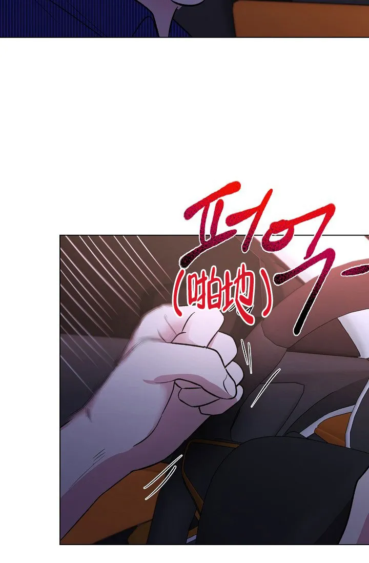 《羽下之物》第50话 第30页