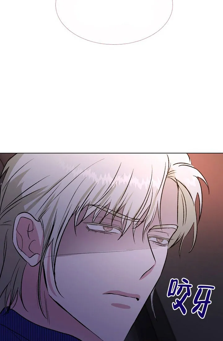 《羽下之物》第50话 第29页