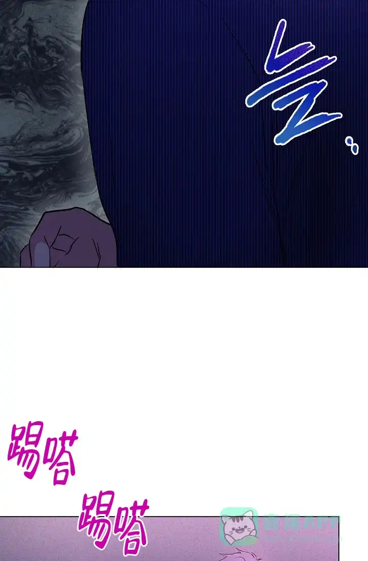《羽下之物》第50话 第21页