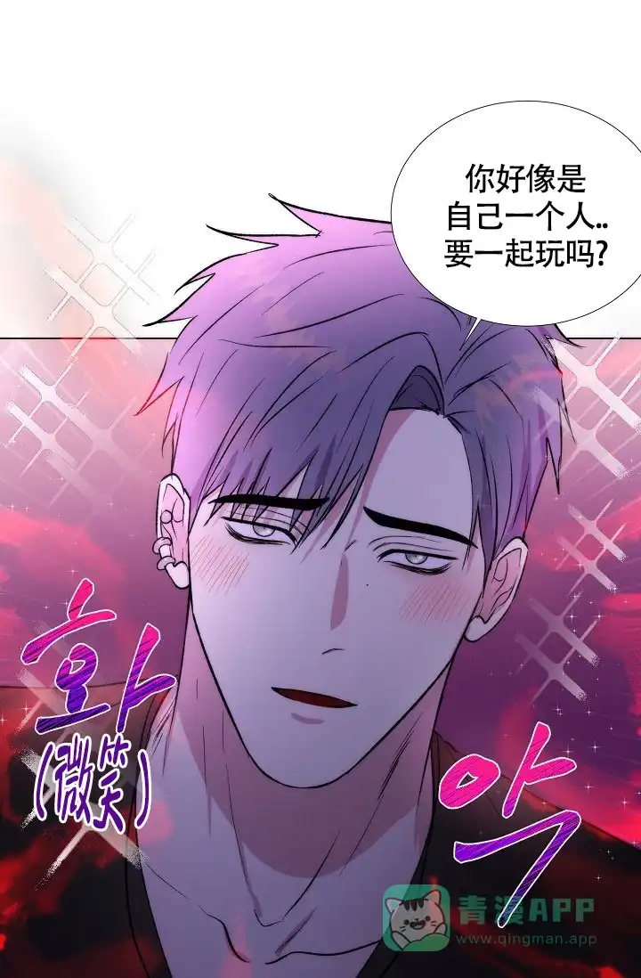 《羽下之物》第50话 第16页